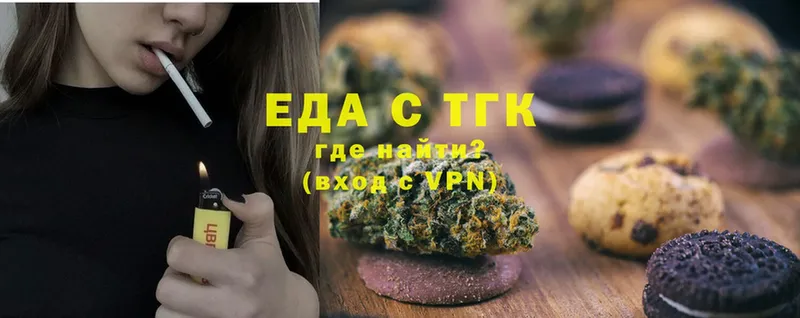 сколько стоит  Елабуга  Cannafood конопля 