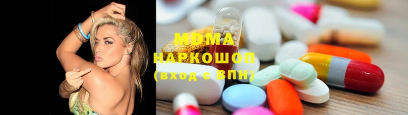 купить  сайты  Елабуга  MDMA молли 